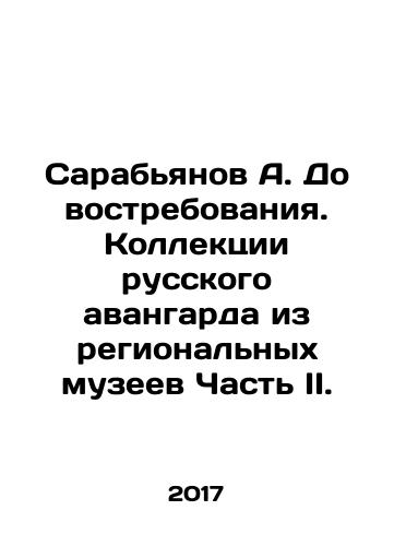 Sarabyanov A. Do vostrebovaniya. Kollektsii russkogo avangarda iz regionalnykh muzeev Chast II./Sarabyanov A. On Demand. Collections of the Russian Avant-Garde from Regional Museums Part II. In Russian - landofmagazines.com
