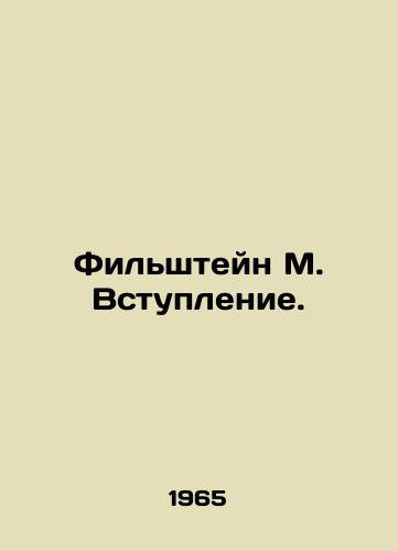 Filshteyn M. Vstuplenie./Filstein M. Intro. In Russian - landofmagazines.com