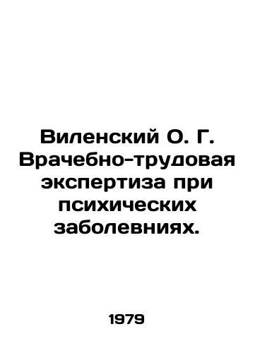 Vilenskiy O. G. Vrachebno-trudovaya ekspertiza pri psikhicheskikh zabolevniyakh./Vilensky O. G. Medical and occupational examination for mental illnesses. In Russian - landofmagazines.com