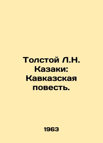 Tolstoy L.N. Kazaki: Kavkazskaya povest./Tolstoy L.N. Cossacks: The Caucasus Tale. In Russian - landofmagazines.com