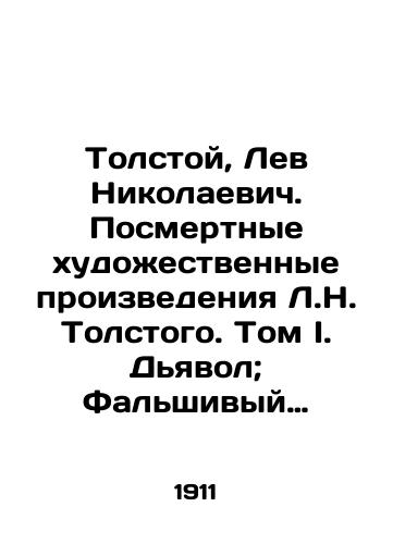 Tolstoy, Lev Nikolaevich. Posmertnye khudozhestvennye proizvedeniya L.N. Tolstogo. Tom I. Dyavol; Falshivyy kupon; Posle bala; Alesha Gorshok; Chto ya videl vo sne; Ot ney vse kachestva; Zhivoy trup./Tolstoy, Lev Nikolaevich. Posthumous works of art by L.N. Tolstoy. Volume I. The Devil; Fake coupon; After the ball; Alesha Potshok; What I saw in my dream; From her all qualities; A living corpse. In Russian - landofmagazines.com