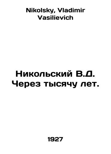 Nikolskiy V.D. Cherez tysyachu let./Nikolsky V.D. In a thousand years. In Russian - landofmagazines.com