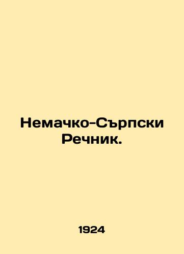 Nemachko-Srpski Rechnik./Nemachko-Srpski Rechnik. In Russian - landofmagazines.com