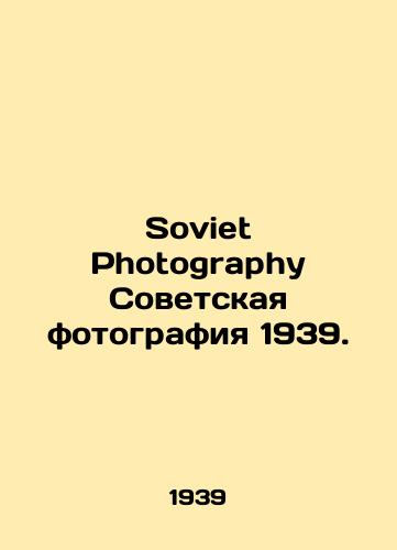 Soviet Photography Sovetskaya fotografiya 1939./Soviet Photography 1939. In Russian - landofmagazines.com