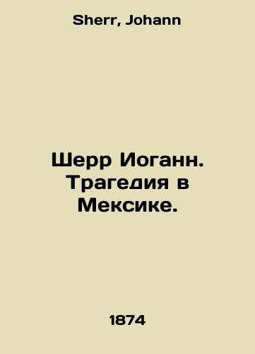 Sherr Iogann. Tragediya v Meksike./Sherr Johann. Tragedy in Mexico. In Russian - landofmagazines.com