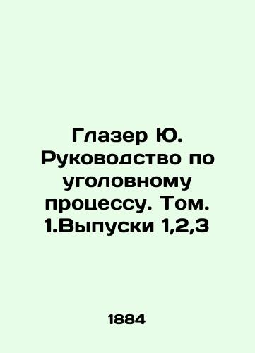 Glazer Yu. Rukovodstvo po ugolovnomu protsessu. Tom. 1.Vypuski 1,2,3/Glazer Yu Manual of Criminal Procedure. Volume 1, Issues 1,2,3 In Russian - landofmagazines.com