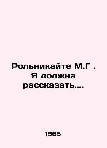 Rolnikayte M.G. Ya dolzhna rasskazat../Roll up M.G. I have to tell.. In Russian - landofmagazines.com