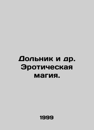 Dolnik i dr. Eroticheskaya magiya./Dolnik et al. Erotic magic. In Russian - landofmagazines.com