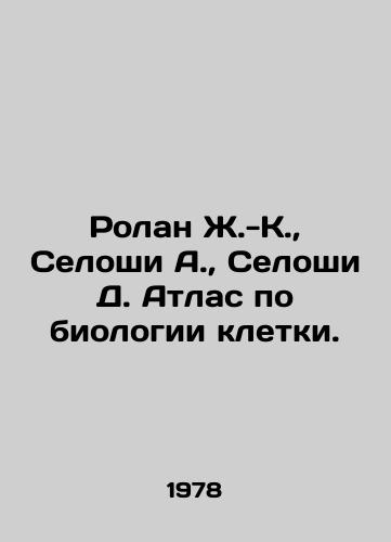 Rolan Zh.-K., Seloshi A., Seloshi D. Atlas po biologii kletki./Roland J.-K., Seloshi A., Seloshi D. Atlas on Cell Biology. In Russian - landofmagazines.com
