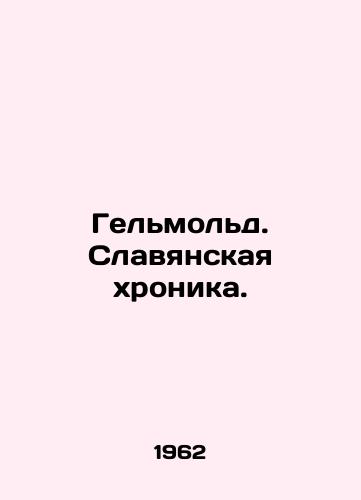 Gelmold. Slavyanskaya khronika./Helmold. Slavic Chronicle. In Russian - landofmagazines.com
