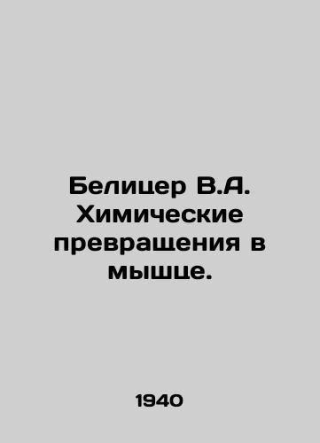 Belitser V.A. Khimicheskie prevrashcheniya v myshtse./Beliter V.A. Chemical Transformations in Muscle. In Russian - landofmagazines.com