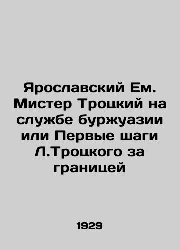 Yaroslavskiy Em. Mister Trotskiy na sluzhbe burzhuazii ili Pervye shagi L.Trotskogo za granitsey/Mr. Trotskys Yaroslavsky in the Service of the bourgeoisie or Leonid Trotskys First Steps Abroad In Russian - landofmagazines.com