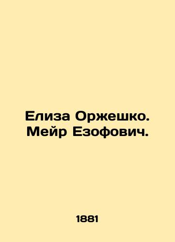 Eliza Orzheshko. Meyr Ezofovich./Eliza Orzeszko. Meir Jesofowicz. In Russian - landofmagazines.com