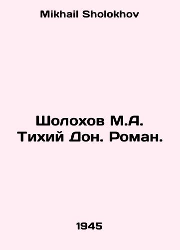 Sholokhov M.A. Tikhiy Don. Roman./Sholokhov M.A. Quiet Don. Roman. In Russian - landofmagazines.com