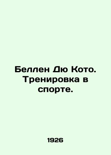 Bellen Dyu Koto. Trenirovka v sporte./Bellin du Coto. Training in sport. In Russian - landofmagazines.com