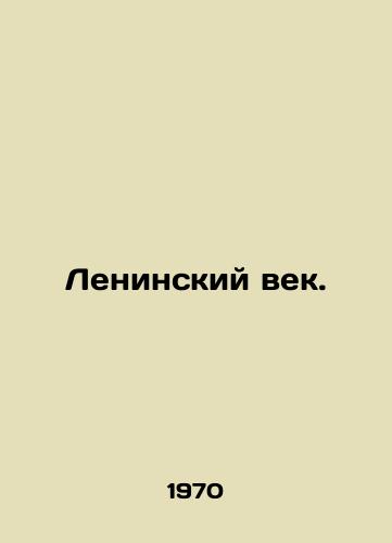 Leninskiy vek./The Leninist Age. In Russian - landofmagazines.com