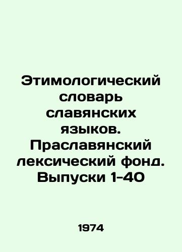 Etimologicheskiy slovar slavyanskikh yazykov. Praslavyanskiy leksicheskiy fond. Vypuski 1-40/Etymological Dictionary of Slavic Languages. Praslav Vocabulary Foundation. Issues 1-40 In Russian - landofmagazines.com