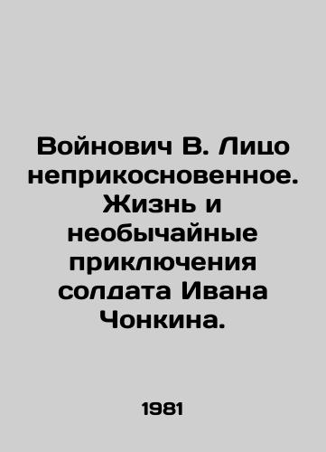 Voynovich V. Litso neprikosnovennoe. Zhizn i neobychaynye priklyucheniya soldata Ivana Chonkina./Voynovych V. An inviolable person. The life and extraordinary adventures of the soldier Ivan Chonkin. In Russian - landofmagazines.com