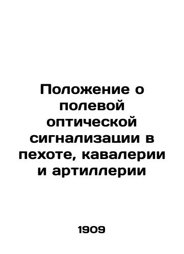Polozhenie o polevoy opticheskoy signalizatsii v pekhote, kavalerii i artillerii/Regulations on Field Optical Signalling in Infantry, Cavalry and Artillery In Russian - landofmagazines.com