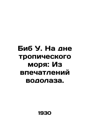 Bib U. Na dne tropicheskogo morya: Iz vpechatleniy vodolaza./Beeb W. At the Bottom of the Tropical Sea: From a Divers Experience. In Russian - landofmagazines.com