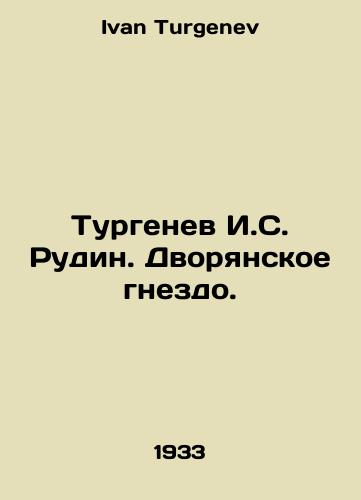 Turgenev I.S. Rudin. Dvoryanskoe gnezdo./Turgenev I. S. Rudin. Nest of noblemen. In Russian - landofmagazines.com