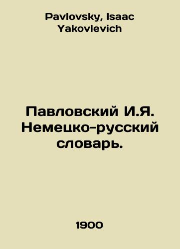 Pavlovskiy I.Ya. Nemetsko-russkiy slovar./Pavlovsky I.Ya. German-Russian Dictionary. In Russian - landofmagazines.com
