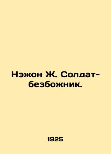 Nezhon Zh. Soldat-bezbozhnik./Najon J. The Godless Soldier. In Russian - landofmagazines.com