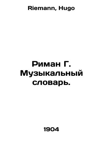 Riman G. Muzykalnyy slovar./Riemann G. The Music Dictionary. In Russian - landofmagazines.com