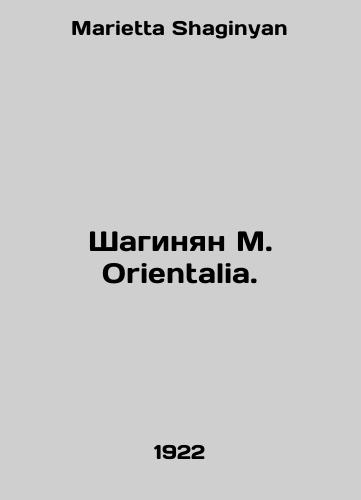 Shaginyan M. Orientalia./Shahinyan M. Orientalia. In Russian - landofmagazines.com