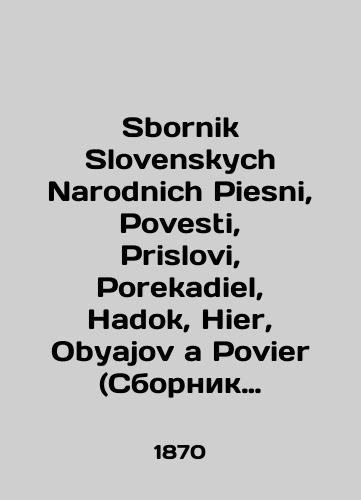 Sbornik Slovenskych Narodnich Piesni, Povesti, Prislovi, Porekadiel, Hadok, Hier, Obyajov a Povier (Sbornik slovatskikh natsionalnykh pesen, legend, poslovits, pogovorok, ssor, igr, obryadov i sueveriy)./Sbornik Slovenskych Narodnich Piesni, Povesti, Prislovi, Porekadiel, Hadok, Hier, Obyajov a Povier. In Russian - landofmagazines.com
