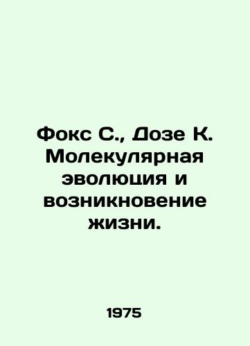 Foks S., Doze K. Molekulyarnaya evolyutsiya i vozniknovenie zhizni./Fox S., Dose K. Molecular Evolution and the Origin of Life. In Russian - landofmagazines.com