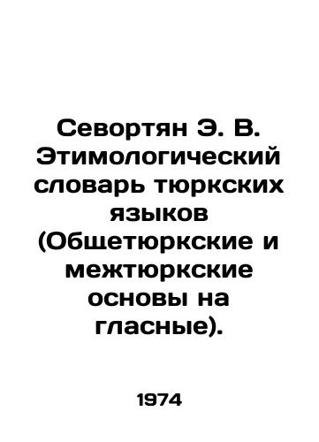 Sevortyan E. V. Etimologicheskiy slovar tyurkskikh yazykov (Obshchetyurkskie i mezhtyurkskie osnovy na glasnye)./E.V. Sevortyan Etymological Dictionary of Turkic Languages (Common Turkic and Inter-Turkic Vowels). In Russian - landofmagazines.com