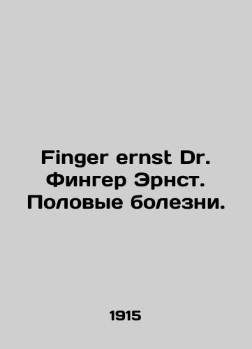 Finger ernst Dr. Finger Ernst. Polovye bolezni./Finger nst Dr. Finger Ernst. Sexual Diseases. In Russian - landofmagazines.com