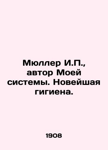 Myuller I.P., avtor Moey sistemy. Noveyshaya gigiena./Mueller I.P., author of My System. Modern Hygiene. In Russian - landofmagazines.com