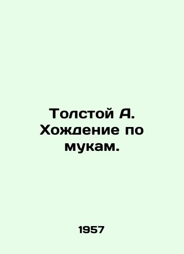 Tolstoy A. Khozhdenie po mukam./Tolstoy A. Walking in torment. In Russian - landofmagazines.com