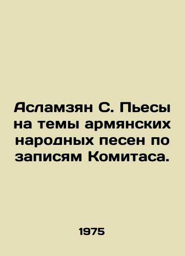 Aslamzyan S. Pesy na temy armyanskikh narodnykh pesen po zapisyam Komitasa./Aslamzyan S. Plays on the themes of Armenian folk songs based on Komitas records. In Russian - landofmagazines.com