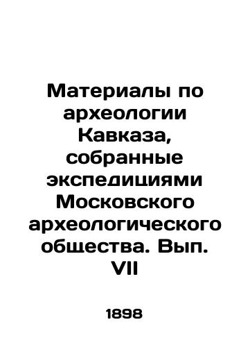 Materialy po arkheologii Kavkaza, sobrannye ekspeditsiyami Moskovskogo arkheologicheskogo obshchestva. Vyp. VII/Materials on the archeology of the Caucasus, collected by expeditions of the Moscow Archaeological Society. Volume VII In Russian - landofmagazines.com