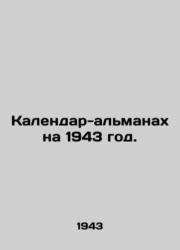 Kalendar-almanakh na 1943 god./Calendar Almanac for 1943. In Russian - landofmagazines.com