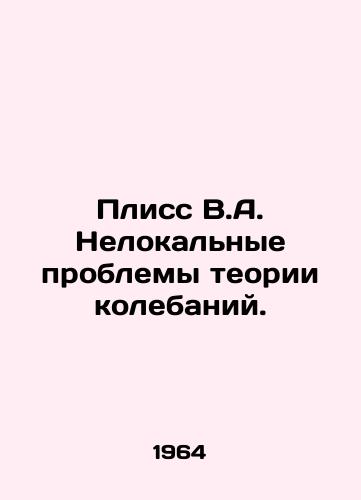 Pliss V.A. Nelokalnye problemy teorii kolebaniy./Pliss V.A. Non-local problems of oscillation theory. In Russian - landofmagazines.com