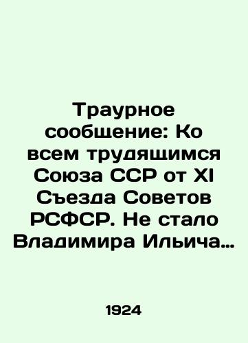 Traurnoe soobshchenie: Ko vsem trudyashchimsya Soyuza SSR ot XI Sezda Sovetov RSFSR. Ne stalo Vladimira Ilicha Ulyanova-Lenina./Mourning Message: To All Workers of the Union of the Soviet Socialist Republic from the Eleventh Congress of Soviets of the RSFSR. Vladimir Ilyich Ulyanov-Lenin is dead. In Russian - landofmagazines.com