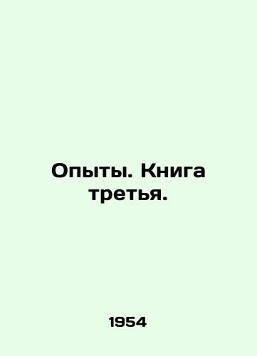 Opyty. Kniga tretya./Experiences. Book Three. In Russian - landofmagazines.com
