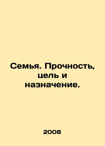 Semya. Prochnost, tsel i naznachenie./Family. Strength, Purpose and Purpose. In Russian - landofmagazines.com