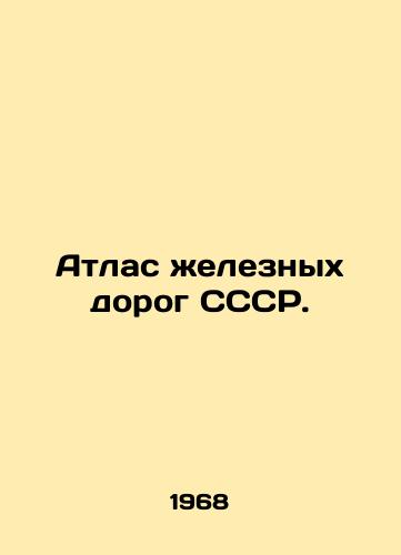 Atlas zheleznykh dorog SSSR./Atlas of the USSR Railways. In Russian - landofmagazines.com