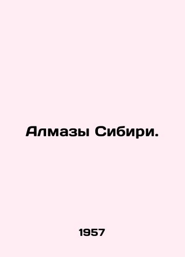 Almazy Sibiri./Diamonds of Siberia. In Russian - landofmagazines.com