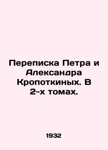 Perepiska Petra i Aleksandra Kropotkinykh. V 2-kh tomakh./Correspondence of Peter and Alexander Kropotkin. In 2 volumes. In Russian - landofmagazines.com