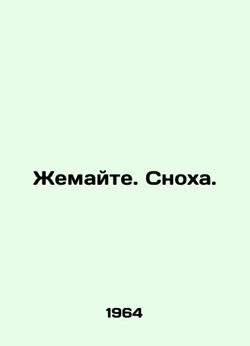 Zhemayte. Snokha./Yellow. Snow. In Russian - landofmagazines.com