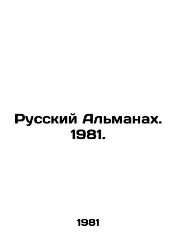 Russkiy Almanakh. 1981./Russian Almanac. 1981. In Russian - landofmagazines.com