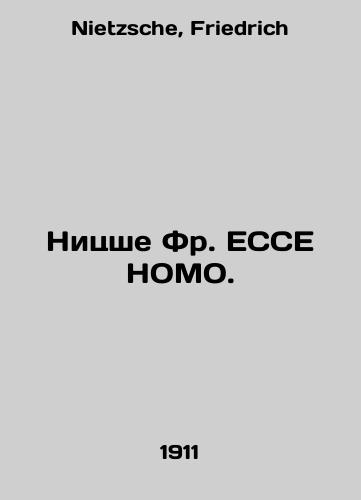 Nitsshe Fr. ESSE NOMO./Nietzsche Fr. ESSE NOMO. In Russian - landofmagazines.com
