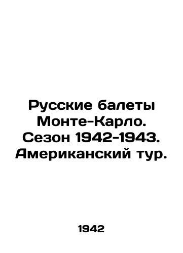 Russkie balety Monte-Karlo. Sezon 1942-1943. Amerikanskiy tur./Russian Ballets of Monte Carlo. Season 1942-1943. American tour. In Russian - landofmagazines.com