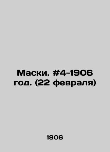 Maski. #4-1906 god. (22 fevralya)/Masks. # 4-1906. (February 22) In Russian - landofmagazines.com